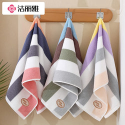 Jialiya Towel, Pure Cotton, Absorbent, Not Easy to Shed, Adult Bath Towel, Face Wash Towel, Household Large Towel, All-Cotton, High-End Striped