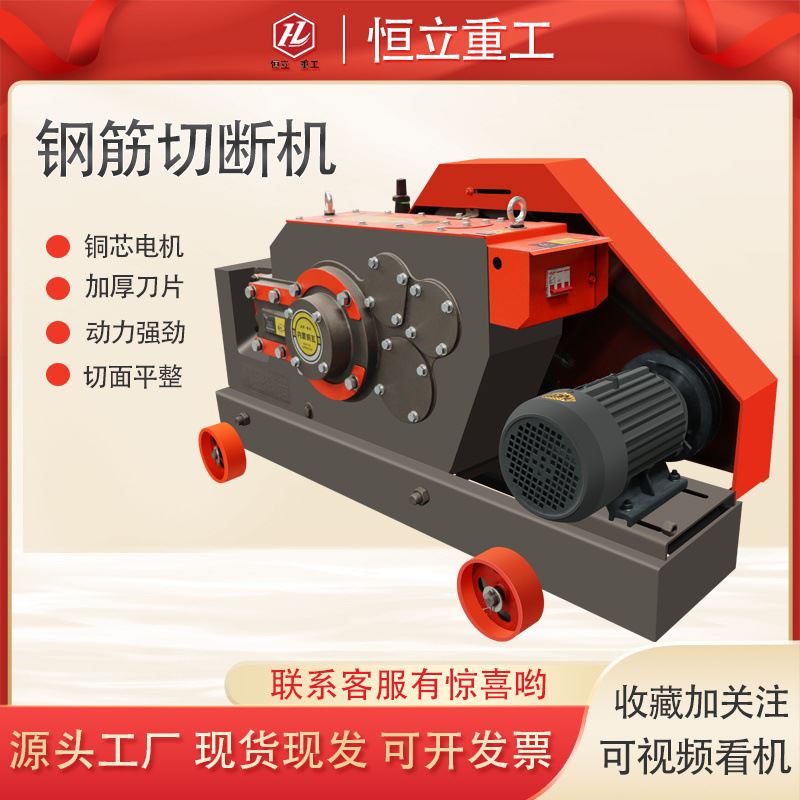 GQ45 50 type round steel truncated machine square steel rebar cut off machine flat iron angle iron breaking machine threaded steel bar cut off-Taobao