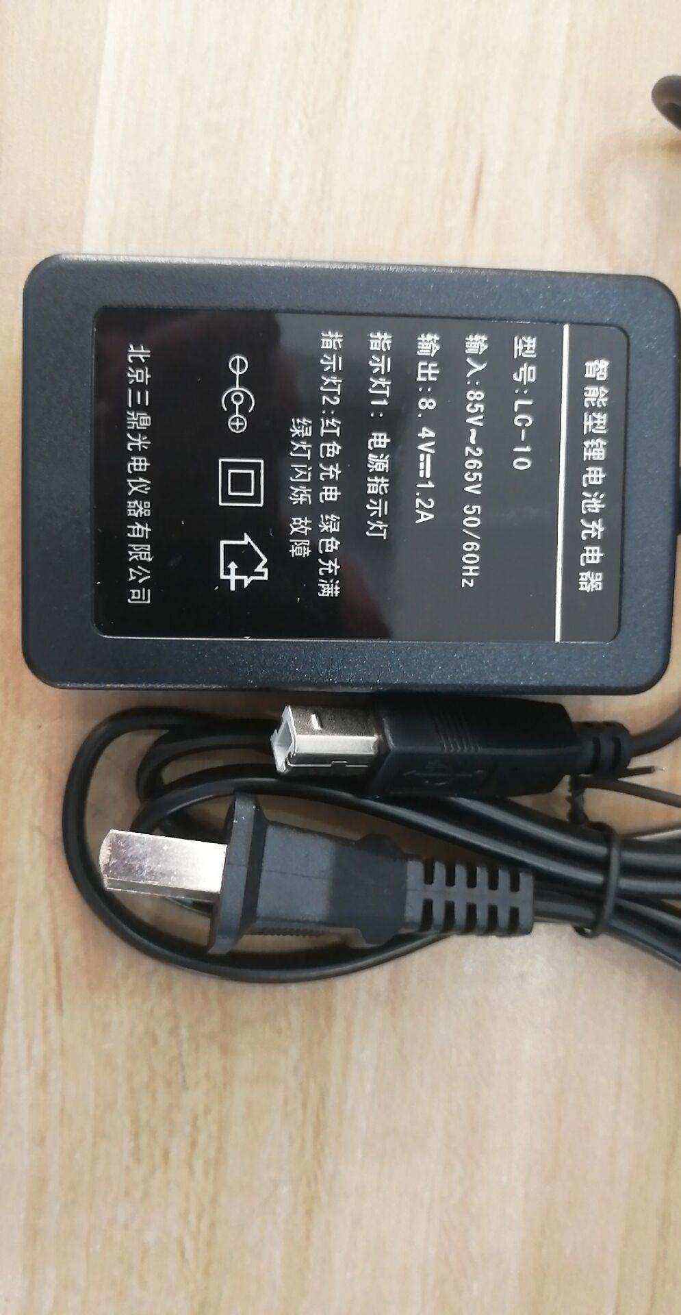 South Corlida Tripod LB-01 KTS-442R4L KTS-442R4L STS-772R4L LC-10 LC-10 LC-10 charger-Taobao