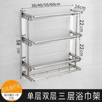 Artifact hanging suction cup towel rack dormitory rack acrylic bathroom stainless steel bathroom multi-layer rack