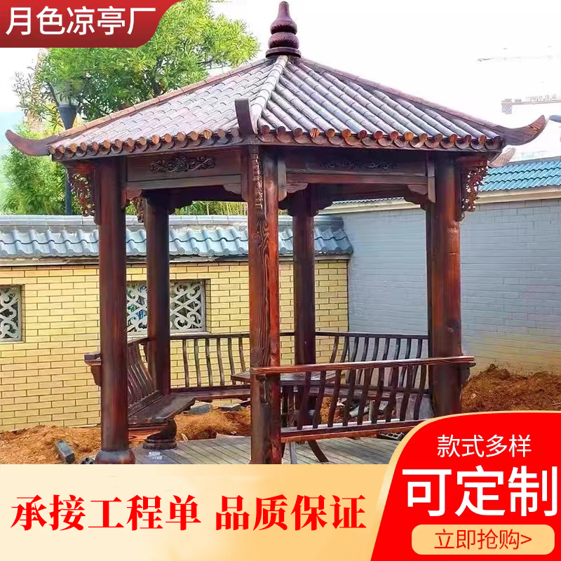 2026 New Model Garden Outdoor Four-Corner and Six-Corner Pavilion, New Chinese-Style Antique-Style Anti-Corrosion Wood Long Corridor Frame, Courtyard Solid Wood