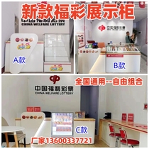 New Welfare Lottery Counter Welfare Lottery Sales Table Welfare Lottery Bar Table with Glass Ready-to-Open Display Cabinet Cabinet Table