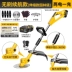 Máy cắt cỏ chạy điện, hộ gia đình nhỏ có thể sạc lại công suất cao cắt cỏ pin lithium dụng cụ làm cỏ và làm cỏ đa chức năng máy cắt cỏ x2000 Máy phát cỏ