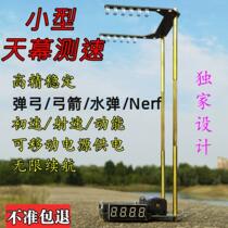 Passers-by Skyscreen Speed Finder Slingshot Anemometer Bow and arrow Water Pellet Nerf Kinetic ratio Kinetic USB Powered Preliminary Anemometer