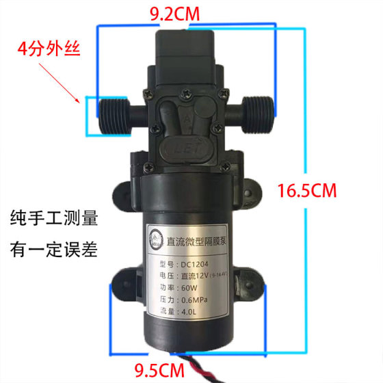 48V 스위퍼 워터 펌프 12V 고압 청소 기계 장비 특수 24V DC 다이어프램 펌프 전기 소독 스프레이