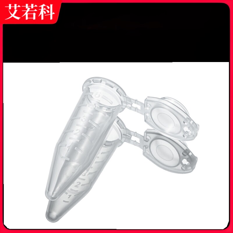 LABSELECT 货号：MCT-001-500 5.0ml离心管,带锁扣