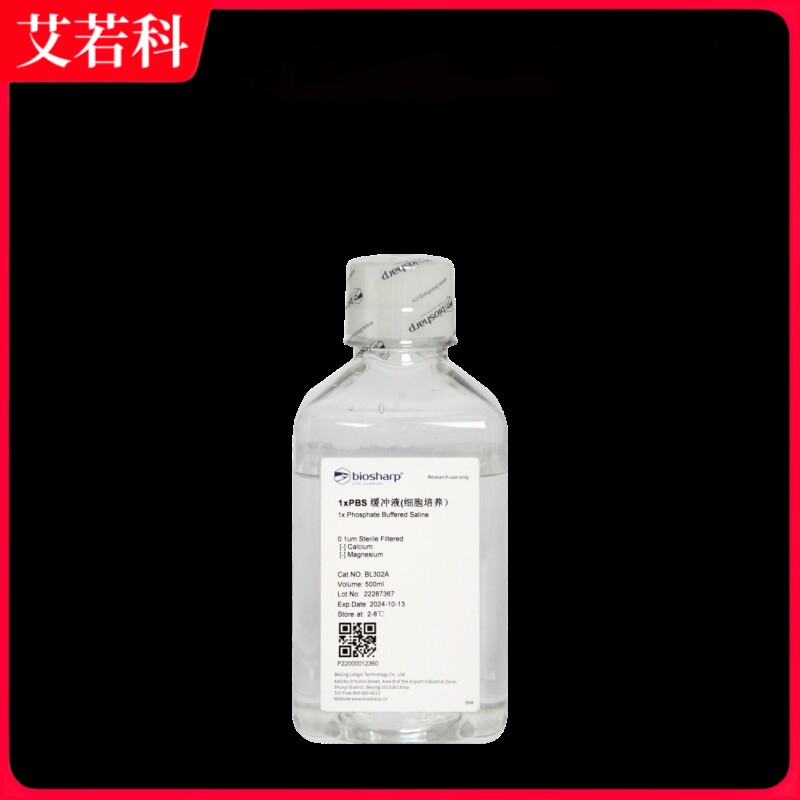 Biosharp 货号：BL302A 1xPBS 缓冲液（细胞培养）