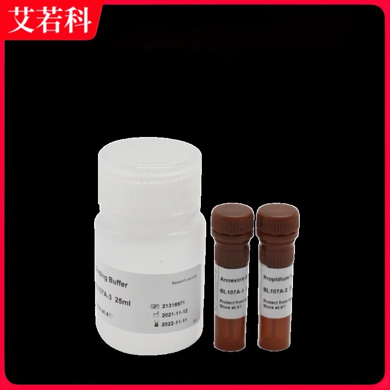 Biosharp 货号：BL107A AnnexinV-FITC/PI双染细胞凋亡检测试剂盒