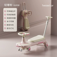 Легкий роскошный порошок + взрослый стержень + съемный толкательную ручку + музыкальное освещение + безмолвное вспышка