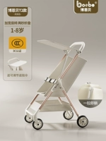 [Обновление T3PRO] Полумесятельный белый+спина к половине лежа на спине+расширение и углубление сиденья+1 второй коллекционный автомобиль+регулируемый солнечный свет+однополученное груз [5 лет гарантии]