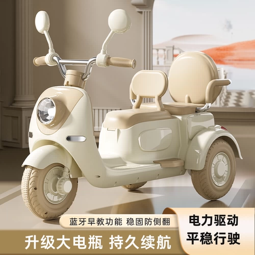 Электрический детский трехколесный велосипед для мальчиков и девочек, игрушечная машина с сидением для двоих, дистанционное управление