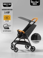 [Boebe T6 Upgrade] Light Luxury Black+Корректировка основных целей+разборка нижний карман+регулируемый солнечный шад [5 лет страхования качества]