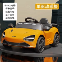 Динамический Orange Single Driver+No Diret Devility+No Swing+большая батарея 1