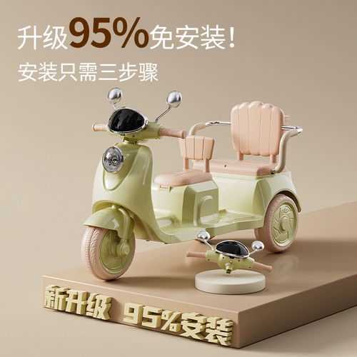 Электрический мотоцикл, велосипед тандем, детский трехколесный велосипед для мальчиков для девочек, игрушечная машина с сидением, дистанционное управление