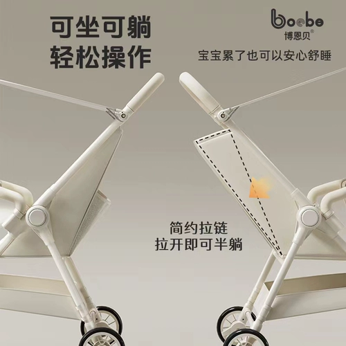 博恩贝 Складная детская коляска для выхода на улицу с зонтиком