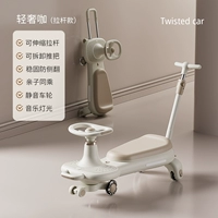 Light Luxury Coffee + взрослый стержень + съемный толкательную ручку + музыкальное освещение + безмолвное колесо