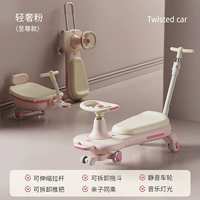 Легкий роскошный порошок + взрослый стержень + съемная ручка толкания + буксировочное ведро + музыкальное освещение + мрачное флэш -колесо