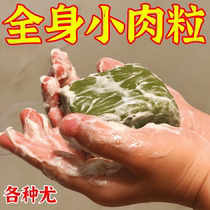 Naturally clean after washing fresh and flat whole body breasts silky fleshy armpits monkey neck buy 2 get 1 free