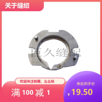 1900A 1900 Tacking machine shuttle bed cover 141-03253 Date turning machine shuttle bed cover Swing shuttle cover Large bed cover