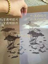 AGXL3 fully transparent film film printing paper flower film inkjet film anti-warping and anti-rolling version 50 sheets printing package