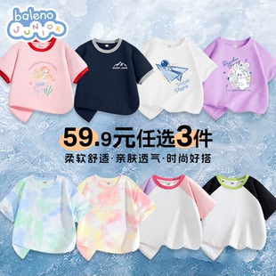 【班尼路】夏季儿童童装男童短袖