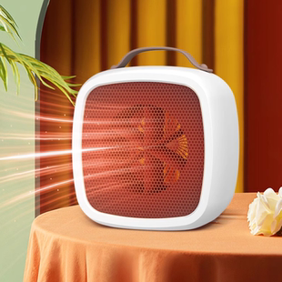 【即开即热】家用桌面暖风机