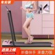 Tablet walking machine household small folding simple household treadmill silent indoor sports fitness equipment