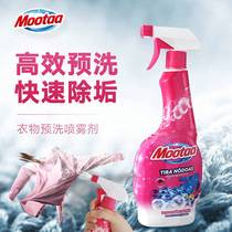 Collar net powerful decontamination and yellowing spray shirt white shirt whitening artifact collar cuff collar cleaning spray