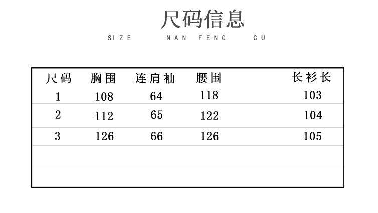 Китайцы одежда наборы 国潮汉元素通勤简约日常汉服改良长款无袖刺绣马甲两件套春秋新款 Qiuqiugg