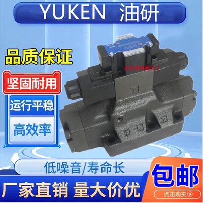 Электрогидравлический распределитель Yuken DSHG-04-3C2-E-T-D24/A240-N1-50 51T 2B2