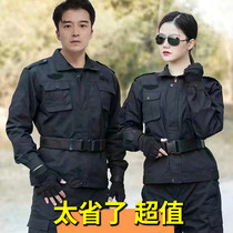 Rental security uniform suit mens long-sleeved training uniform property doorman security uniform performance uniform crew summer work uniform