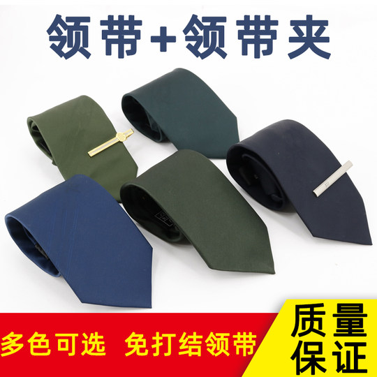 Оригинальный стандартный галстук, формальная одежда, зеленый галстук-зажим на молнии, оливково-зеленый галстук-зажим.