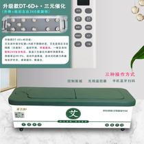 Fully automatic household smokeless open flame moxibustion bed whole body moxibustion physiotherapy fumigation bed beauty salon dedicated all-in-one instrument