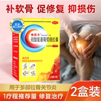 120 таблеток x 2 коробок [Medicine Pack] Международный бренд оригинальный импорт