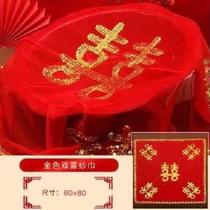 Wedding pot cover cloth wedding supplies pot gauze red gauze scarf mesh cornucopia red wedding bride red hijab#