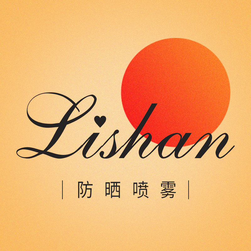 Lishan旗舰店