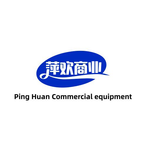 萍欢商业设备