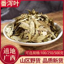 Natural diarrhea leaves senna leaves in bulk diarrhea leaves pan diarrhea leaves pan diarrhea sold separately lotus leaf tea bags constipation relief