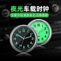 New super luminous car clock car electronic watch one-click start clock ornament central control decoration modification