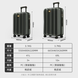 Чемодан, красная коробка для невесты, 20 дюймов