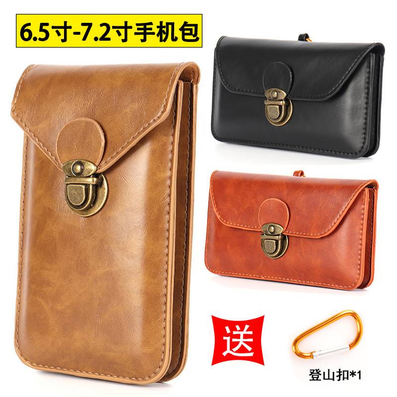 New Style Mobile Phone Waist Bag for Men, Multifunctional Belt Bag for Construction Sites, Mobile Phone Case, New Type of Waist Bag