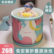 Baby swimming pool childrens foldable bathtub household full body bathtub thickened and insulated adult-free bathtub installation