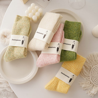 2 pairs of thickened warm wool long socks