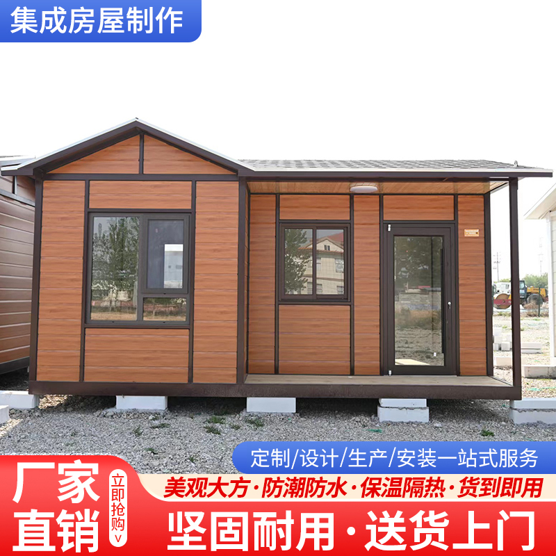 Container Mobile Homes, Integrated Houses, Prefabricated Houses, Light Steel Villas, Movable Guesthouses, Temporary Construction Site Offices Container Mobile Homes, Integrated Houses, Prefabricated Houses, Light Steel Villas, Movable Guesthouses, Temporary Construction Site Offices