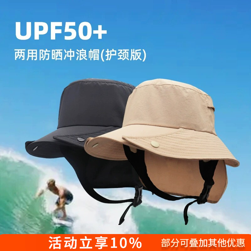 Free Diving Sun Protection Hat, Surfing and Deep Snorkeling Sunshade Hat, Upf50+, Fisherman Style, Unisex, Breathable Headgear