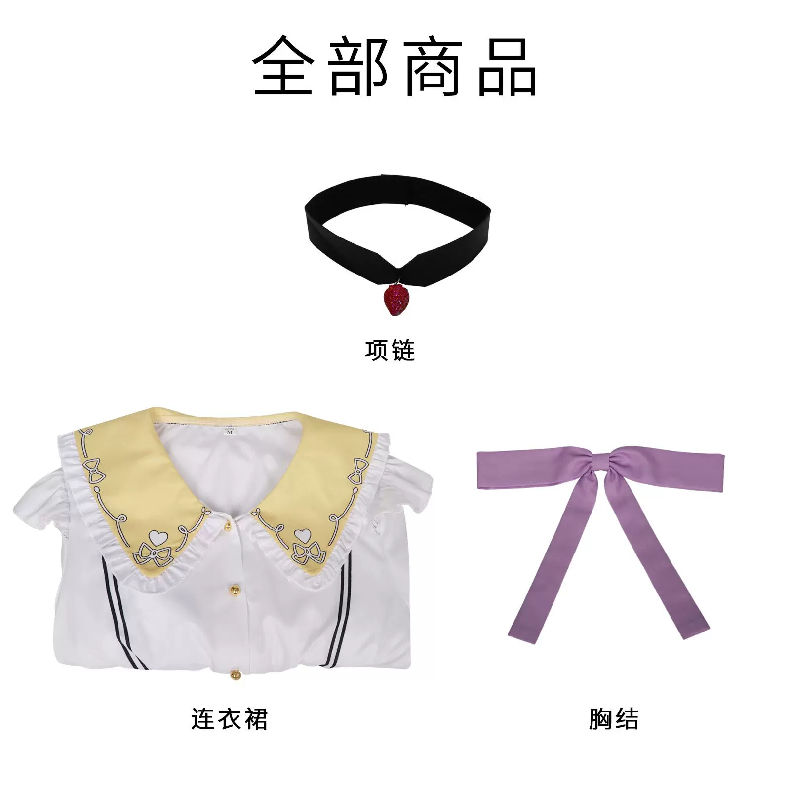 Sanrio, set, cute wig, cosplay