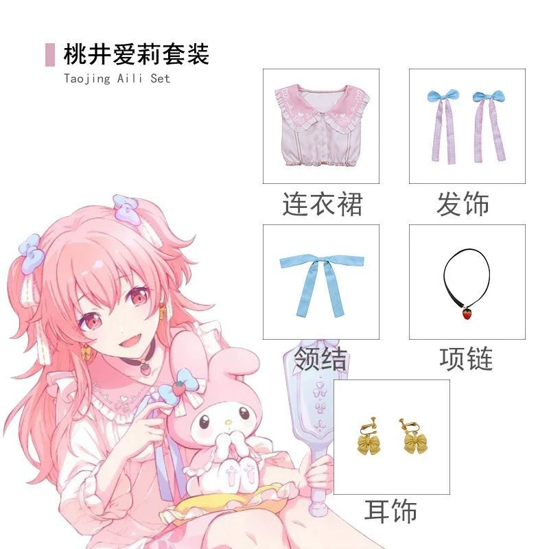 Sanrio, set, cute wig, cosplay