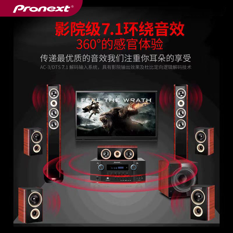 在家就能享受电影院级音效?影音先锋7.1全景声DTS蓝牙家庭影院音响套装评测-家庭影院-淘宝好物网