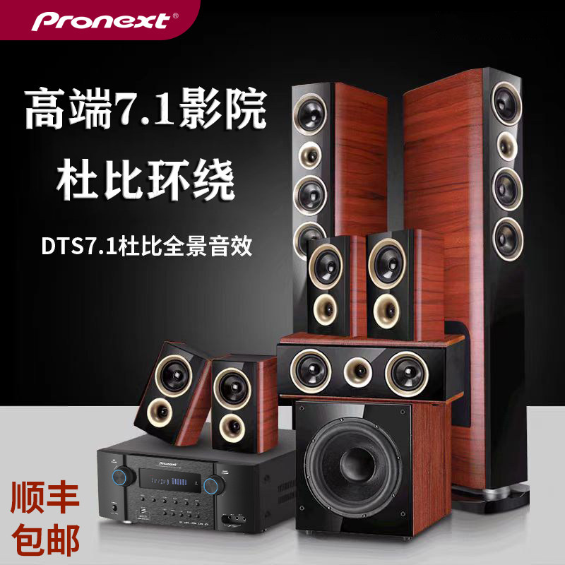 在家就能享受电影院级音效?影音先锋7.1全景声DTS蓝牙家庭影院音响套装评测-家庭影院-淘宝好物网
