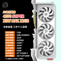 E-sports rebel Inzo RTX4070 S super ti 12G desktop rendering AI independent game graphics card